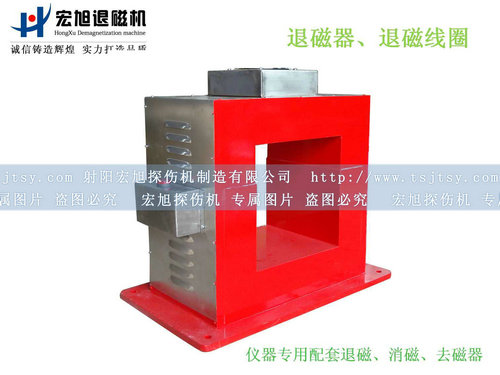 產品名稱：退磁、消磁、去磁線圈
產品型號：CTD
產品規(guī)格：臺